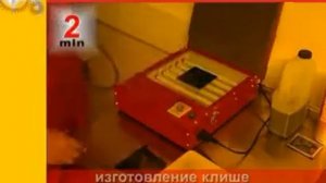 Ручной настольный однокрасочный тампонный станок TIC 177H