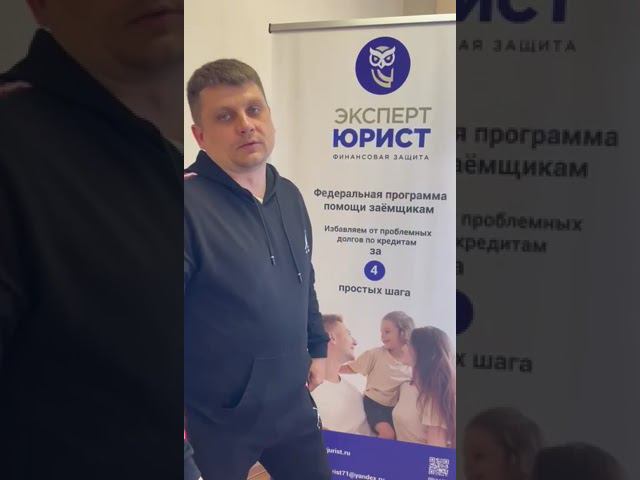 Отзыв о банкротстве физлиц в Туле 07/05/24 смотреть онлайн