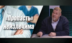 «Вокруг кормушки они, а за животных держат нас»