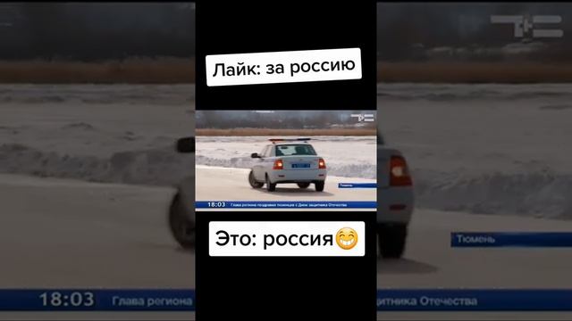 российская полиция лайк за такое смотреть онлайн