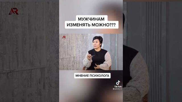 мужчинам изменять можно смотреть онлайн