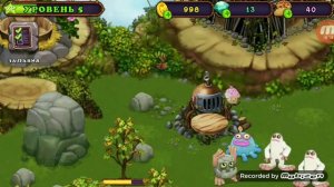 #1~ Прокачка в игре My singing monsters~