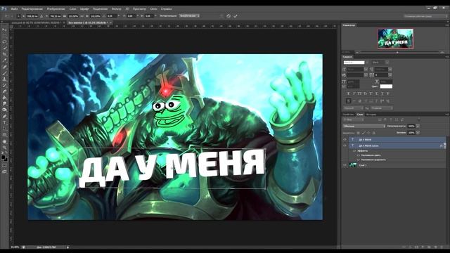КАК СДЕЛАТЬ ПРЕВЬЮ КАК У АЗАЗИНА (AZAZIN KREET) + ПАК | ТУТОРИАЛ смотреть онлайн