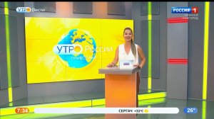 "Вести-Приволжье.Утро". Новости начала дня 24 августа