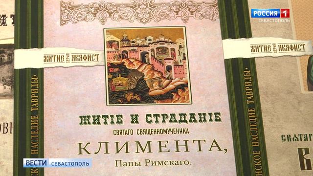 Интервью с кандидатом исторических наук Вадимом Прокопенковым