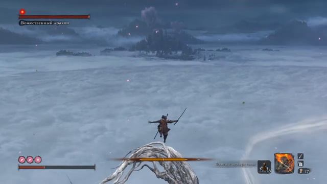 Божественный дракон - Sekiro™: Shadows Die Twice смотреть онлайн