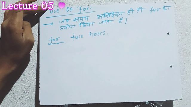 Lecture 05 |Learn Tenses in English Grammar with Examples |Present Perfect Tense full Explanation смотреть онлайн