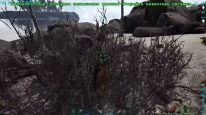 ВУЛКАН, КИСЛОТА и АРГЕНТАВИС - Fjordur ARK Survival Evolved Выживание #5