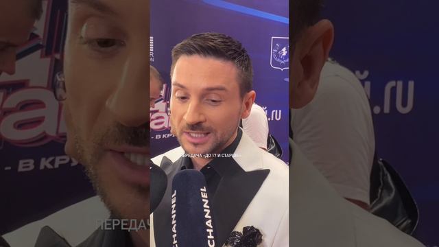 Сергей Лазарев о своем чувстве юмора