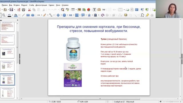 ЛИШНИЙ ЖИР НА ЖИВОТЕ?? ПРИ ЧЕМ ЗДЕСЬ КОРТИЗОЛ? смотреть онлайн