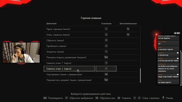 ?[Resident Evil 2: Remake] #1 - Хочешь покажу Лизуна?