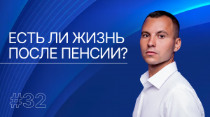 Как получать удовольствие от жизни в пожилом возрасте