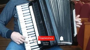Малиновки Заслышав Голосок На Аккордеоне Аккордеонист (аккордеон кавер)