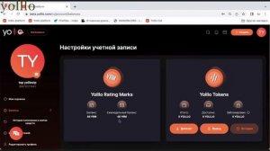 Школа по инструментам в Yolllo! ПРОМО! Новости