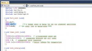 Подключить сервопривод к авр