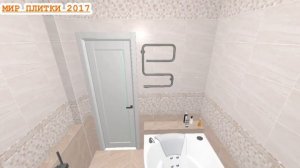 ДИЗАЙН ВАННОЙ БЕЗ СЛОВ. Коллекция Ternura (Global Tile)