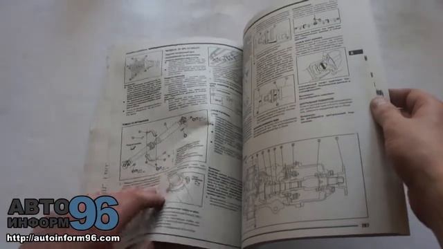 Книга по ремонту Ниссан Х-Трейл (Nissan X-Trail) смотреть онлайн