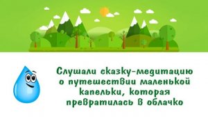 Сказкотерапия. Вводное занятие (11 февраля 2017 г.). Центр детского развития MaLinka. Иваново