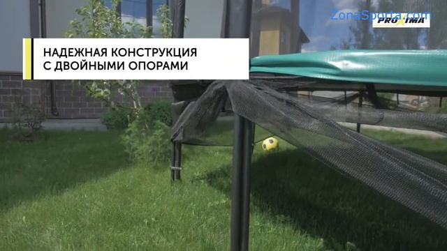 Уличные батуты PROXIMA Premium. Комфорт и безопасность для детей и взрослых смотреть онлайн