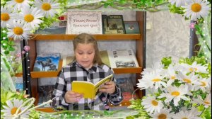 Меркелова Алёна (Егор Цырульников «Брянщина моя»)