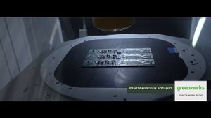 Бренд Greenworks