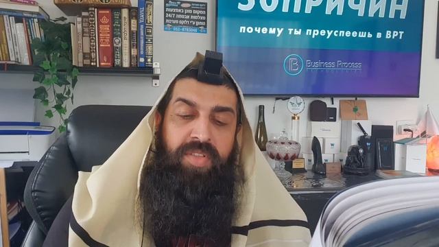 Поучение отцов "Перикей Авот" смотреть онлайн