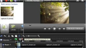 Создаем видео-урок с экрана монитора