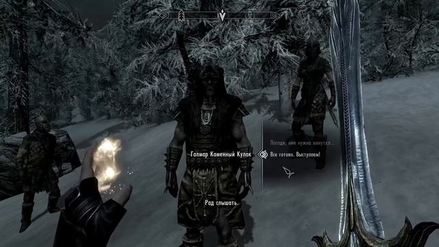Стрим прохождение Skyrim №20 Нубское прохождение в 1 раз!