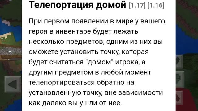 Обзор 3 мода майнкрафт 1.16 смотреть онлайн