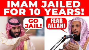 MAKKAH IMAM JAILED 10 YEARS FOR THIS SPEECH | ЗА ЭТУ РЕЧЬ ИМАМ В МЕККЕ ОТПРАВИЛСЯ В ТЮРЬМУ НА 10 ЛЕТ