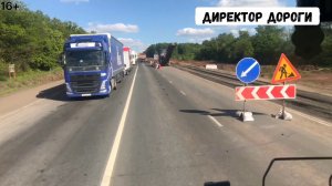 М7 превратилась в пробку,вся в ремонтах