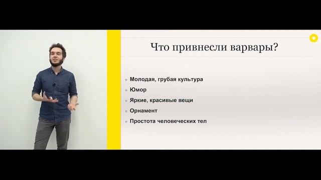 Философия Лекция 2 1 Средневековая