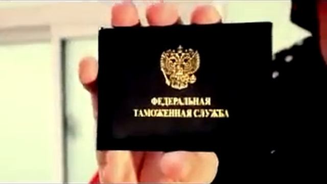 Таможня Владивостока рулит (Без изменения музики )