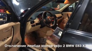 Прошивка в евро2 BMW X3 E83 / Catalyst off BMW E83 X3 MSV80