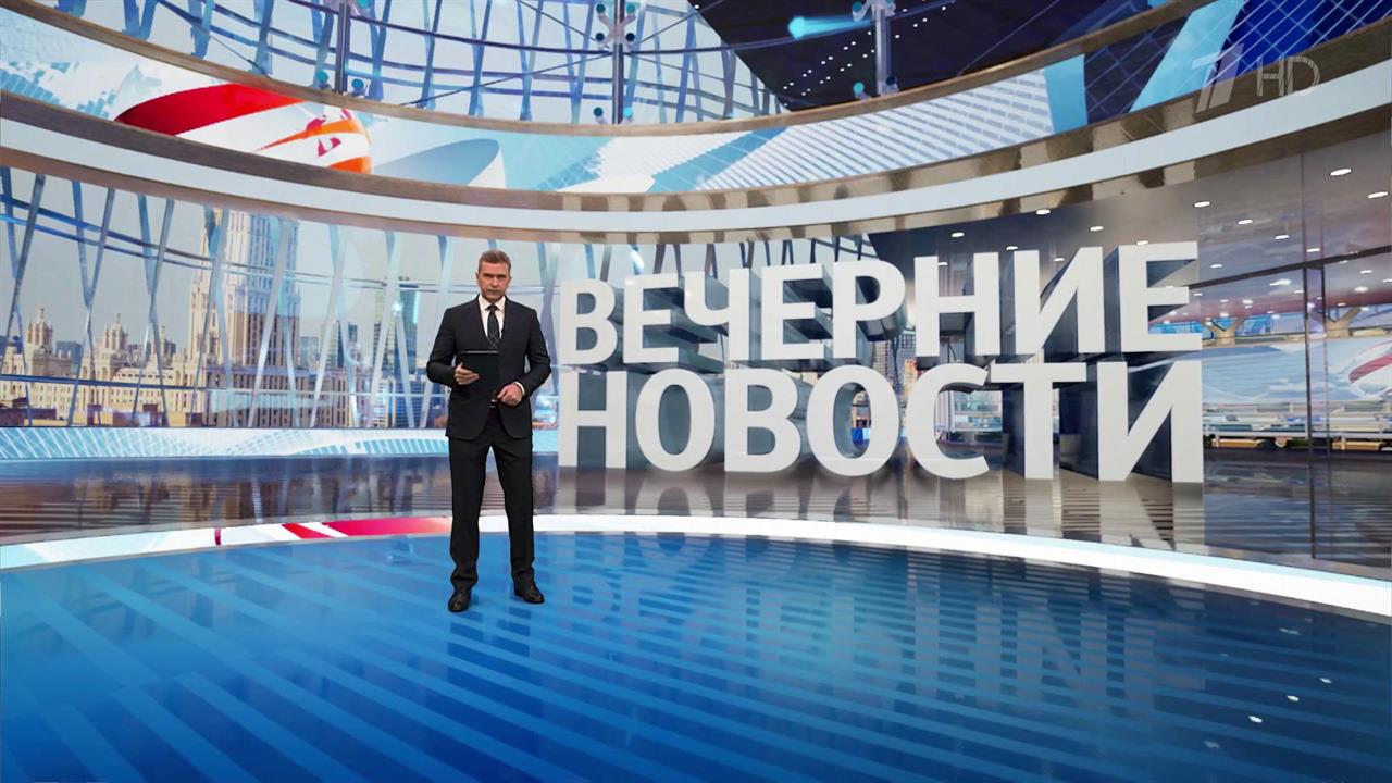 Выпуск новостей в 18:00 от 05.04.2024
