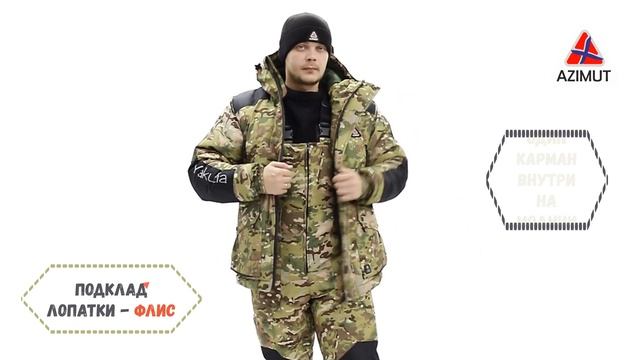 Костюм Якутия 2 Таслан Мультикам смотреть онлайн