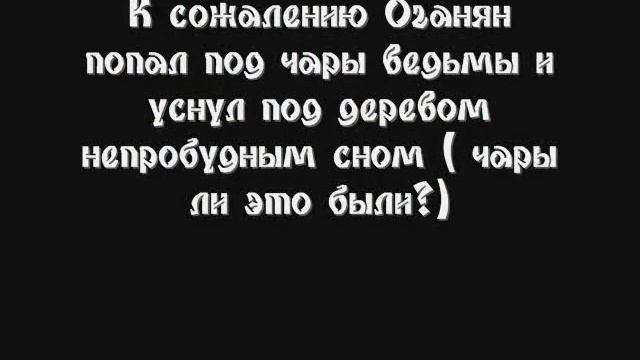 Волшебная сказка