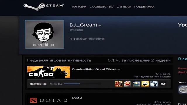 CS:GO VACation Day смотреть онлайн