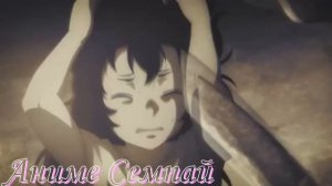 [AMV]MEP Грустный аниме клип- Я пёс.Я твой самый верный друг.Зачем мне скормили лезвия из родных ру