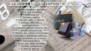 Сᴀбᴧиʍинᴀᴧ ✦ Хᴏᴩᴏɯᴀя учёбᴀ, ᴧюбиʍцᴀ учиᴛᴇᴧᴇй, ᴄдᴀчᴀ ϶ᴋɜᴀʍᴇнᴏʙ, ʍᴏɜᴦ ✦