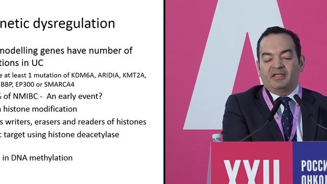 Биология и современная диагностика уротелиального рака смотреть онлайн