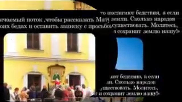 Матрона Московская -святая блаженная