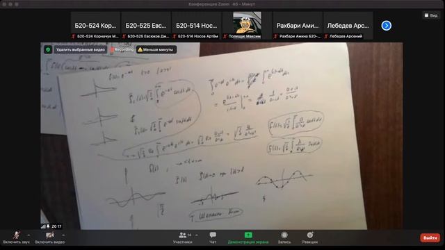 Ряды №12 смотреть онлайн