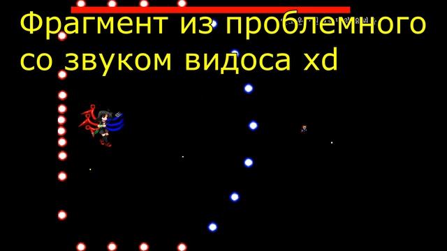 I Wanna Kill The Kamilia 2 (#8). Босс раш "Nue Houjuu"! ДЕНЬ РОЖДЕНИЯ КАНАЛА Top WolF!!! смотреть онлайн