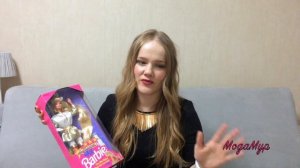 Мечта детства Hollywood Hair Barbie 1992г, покупка Барби Безграничные движения