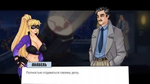 THE LEWD KNIGHT // ▶ 8: АГЕНТ, ПОД НАКРЫТИЕМ ?