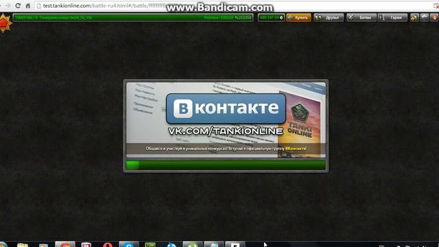 Играем в ТО смотреть онлайн