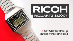 Ricoh Riquartz. Редкий японец в России | Обзор