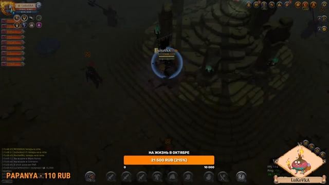 ALBION ONLINE!!Чил,стрим,Пвп!!!!!! смотреть онлайн