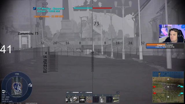 ДЕЛАЮ 100 КИЛЛОВ ЗА 13 БОЕВ ТОП-ТИРЕ СССР / РФ в WAR THUNDER (Часть 5) смотреть онлайн